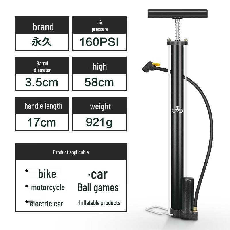 Yongjiu Vintage High-Pressure Air Pump