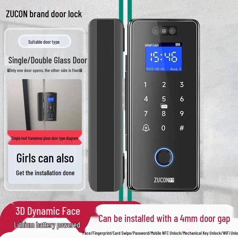 ZUCON F659 Smart Glass Door Lock CN plug (adapter included)
