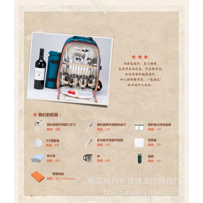 Insulated Picnic Cooler Bag With Cutlery Set Outdoor Travel Lunch Oxford Fabric Portable 20-35L