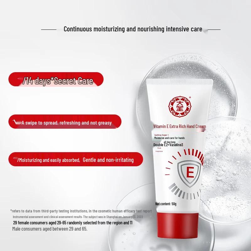 Dabao Vitamin E Ultra-Moisturizing Hand Cream, 2 X 50g