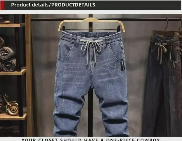 2024 Men's Stylish Elastic Waist Jeans: Spring & Autumn Straight Fit, Drawstring, Slim, Long & Lightweight for Summer.