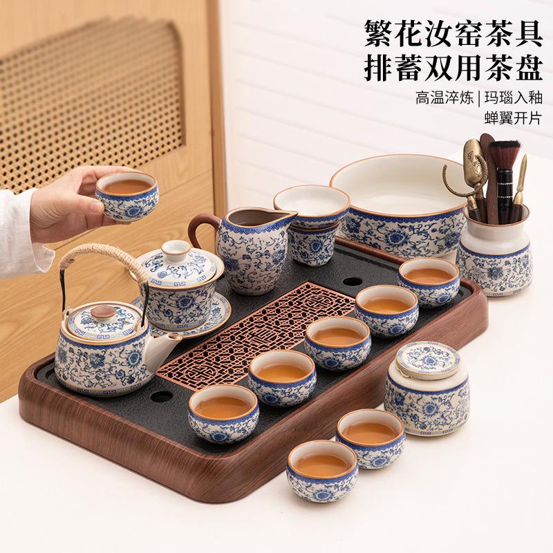 Office tea brewing special Ru kiln Kung Fu tea set, household ceramic teapot, teacup, tea table, a complete set