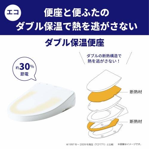 TOTO Washlet KM Series Instant Warm Water Cleaning Toalettsete Hvit TCF8CM67#NW1