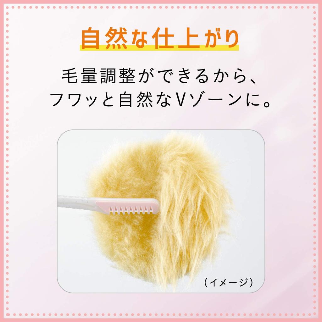 Feather Safety Razor FEATHER Peaniy VIO For Delicate Zones Unwanted Hair Removal Made in Japan Women's Suki Razor Razor Trimmer 1 Piece (x 1)