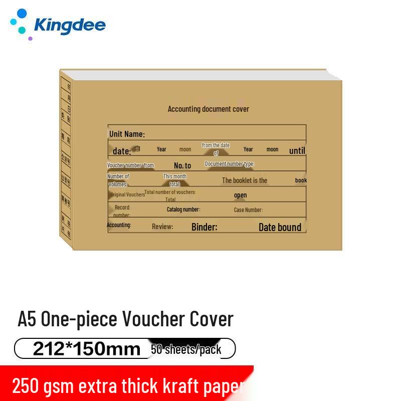 Kingdee A5 Accounting Document Supplies