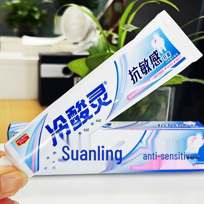 LENGSUANLING Зубная паста для чувствительных зубов