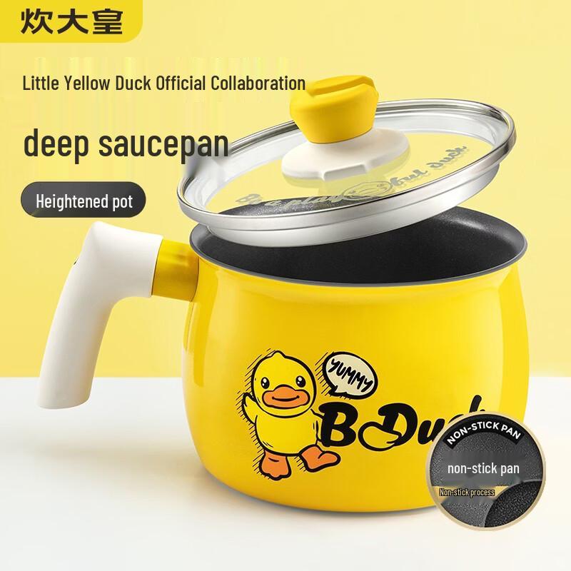 COOKER KING Мини-кастрюля с антипригарным покрытием «Маленькая желтая утка» 14 см