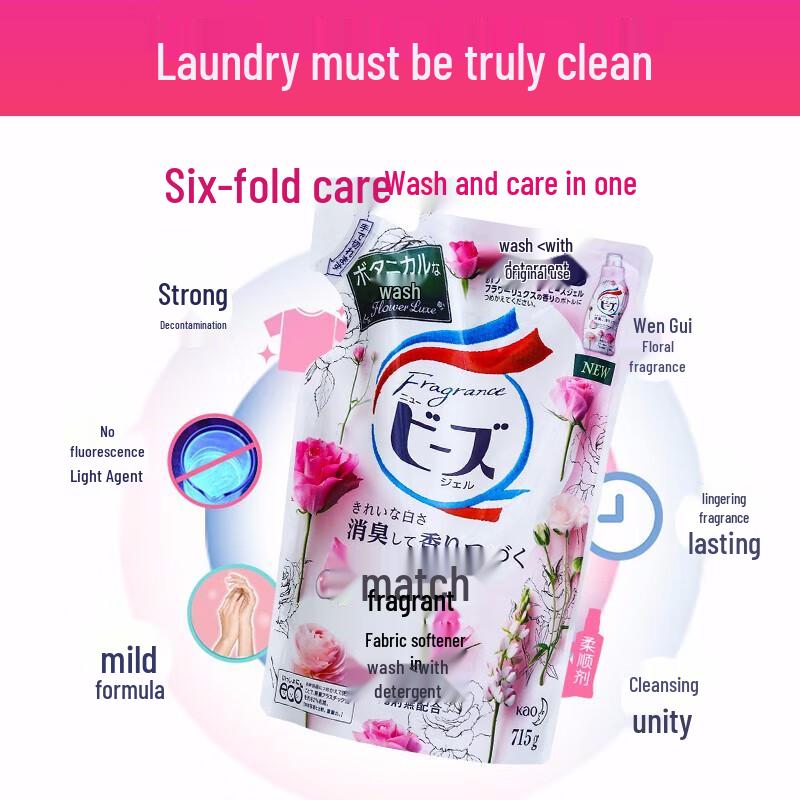 Kao Concentrated Laundry Detergent Refill