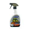 HARUKADO Car All Car Wash Supplies Powerful Cleaner for Stubborn Dirt 500ml 2068