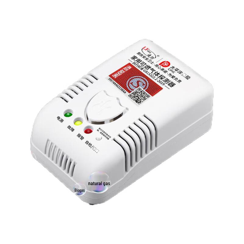 LFang G55 Home Gas Leak Detector
