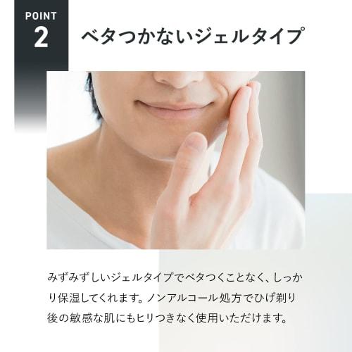 Fancl Men's All-in-One Skin Conditioner II Moist 60mL (approx. 30 Days' Supply) Men's Additive-free (oily Skin/moisturizing/aging Care)