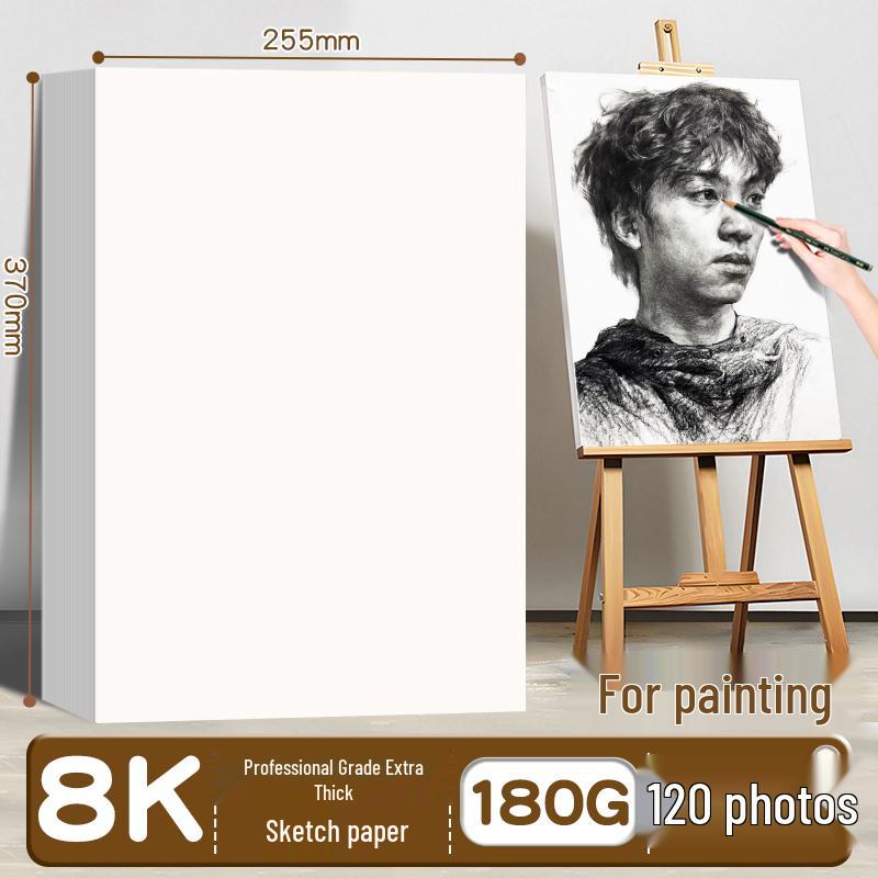 8K Sketch & Drawing Paper: A3 & A4 Thickened Art Student White Paper for Handwritten and Pencil Use