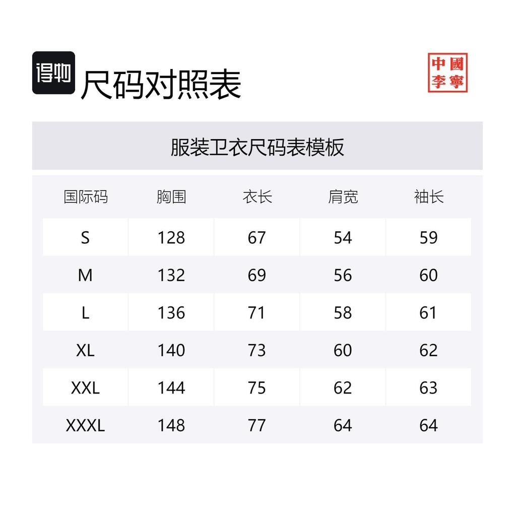 Li Ning Sweatshirts Men's Yellow Gray All Over Print Hooded Moderate Regular AWDQ881-1