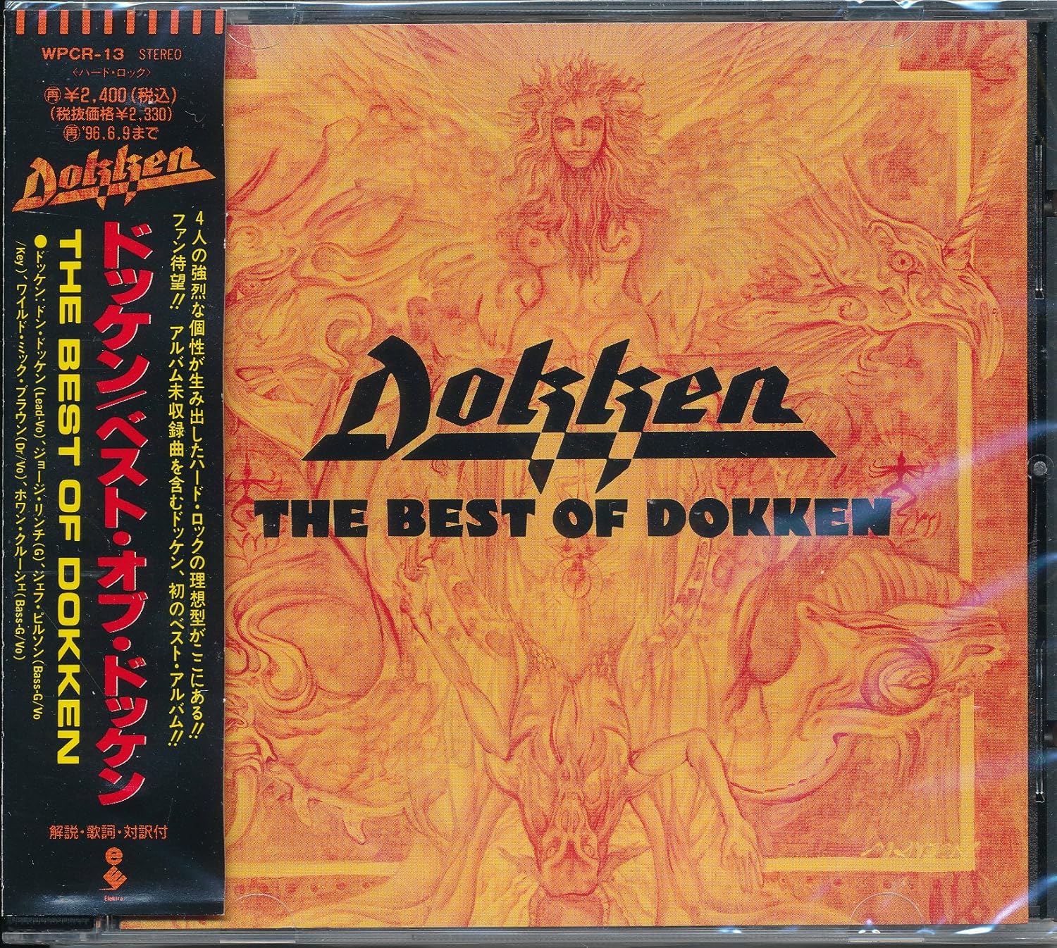 

CD DOKKEN - Best Of Dokken WPCR13PROMO ELEKTRA 1994 Япония ОбиМетал Б/У