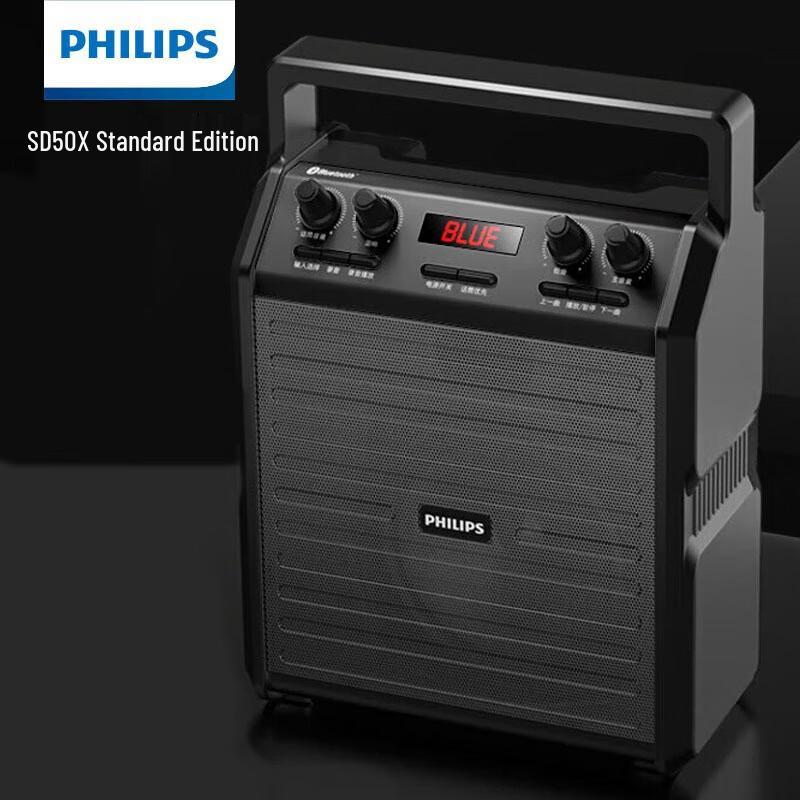 

Philips Portable Karaoke & PA Speaker