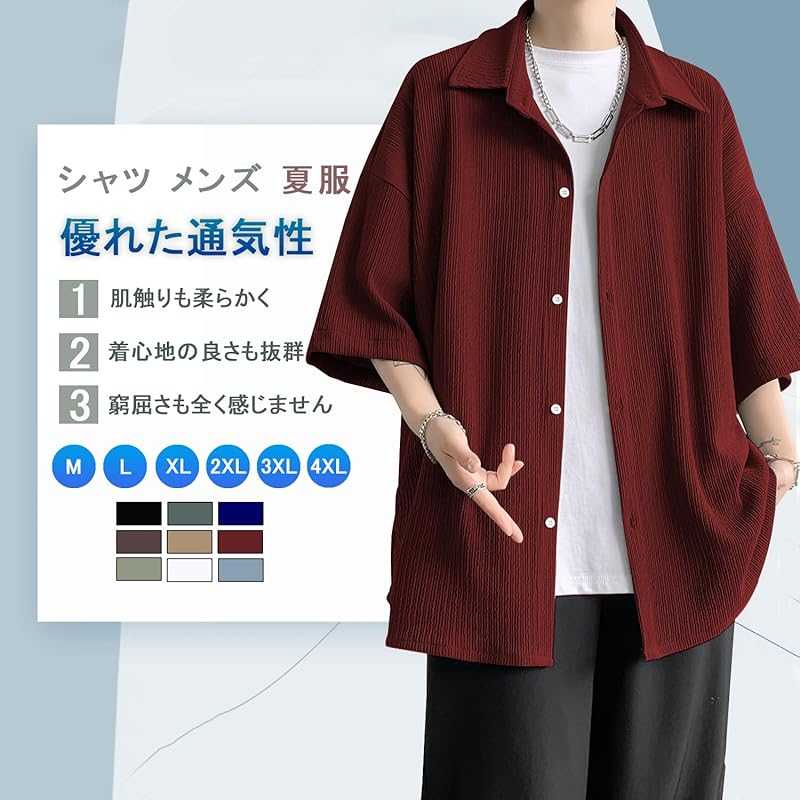 [Mifish] shirt men's half sleeve Sweat absorbent and quick drying comfortable light oversized shirt shirt large size spring summer flashy Street style