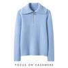 Women's 2026 Autumn/Winter Cashmere Lapel Half-Zip Knit Sweater: Elegant, Thick, Warm Base Layer