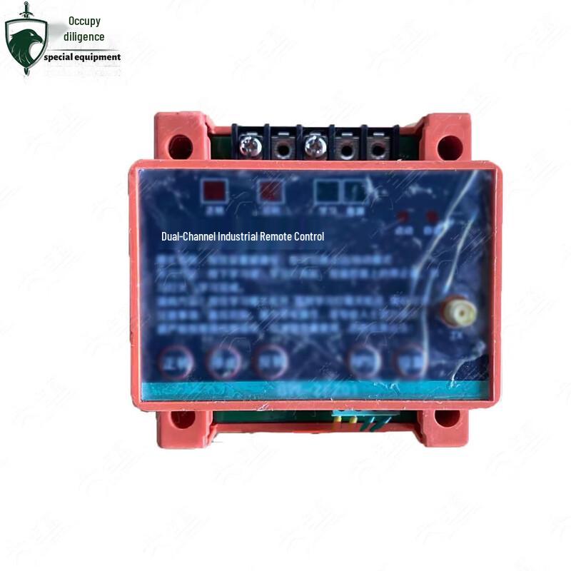 Zhanqin Target Machine Remote Control Unit
