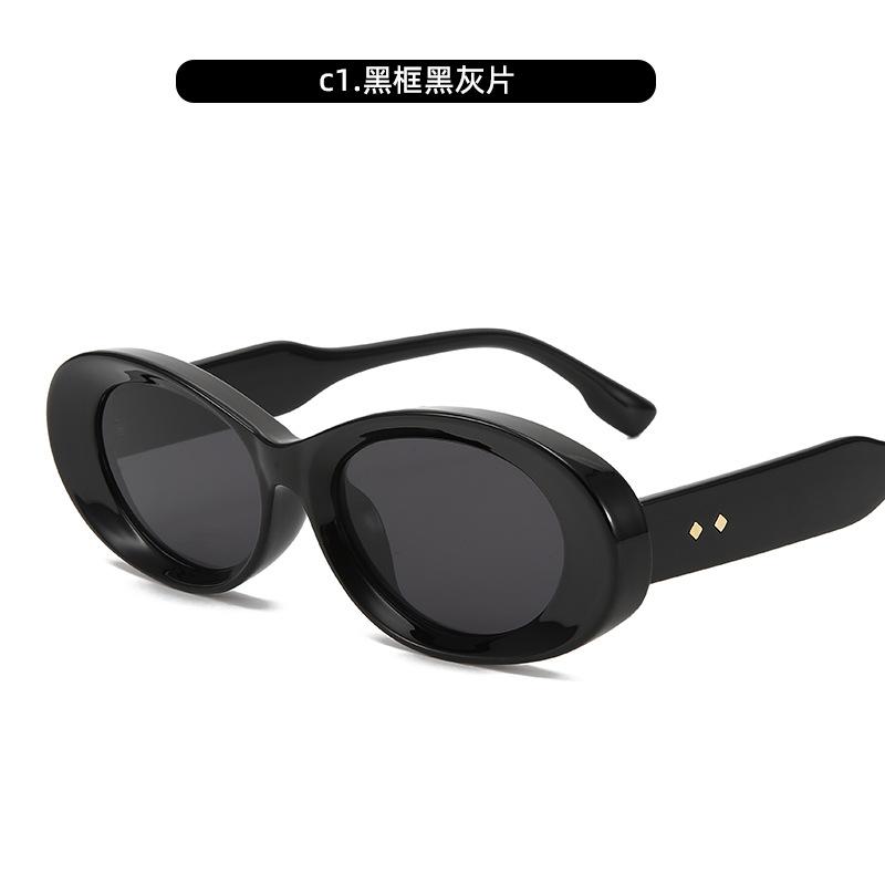 Trendy Small Oval Frame Sunglasses For Women C1