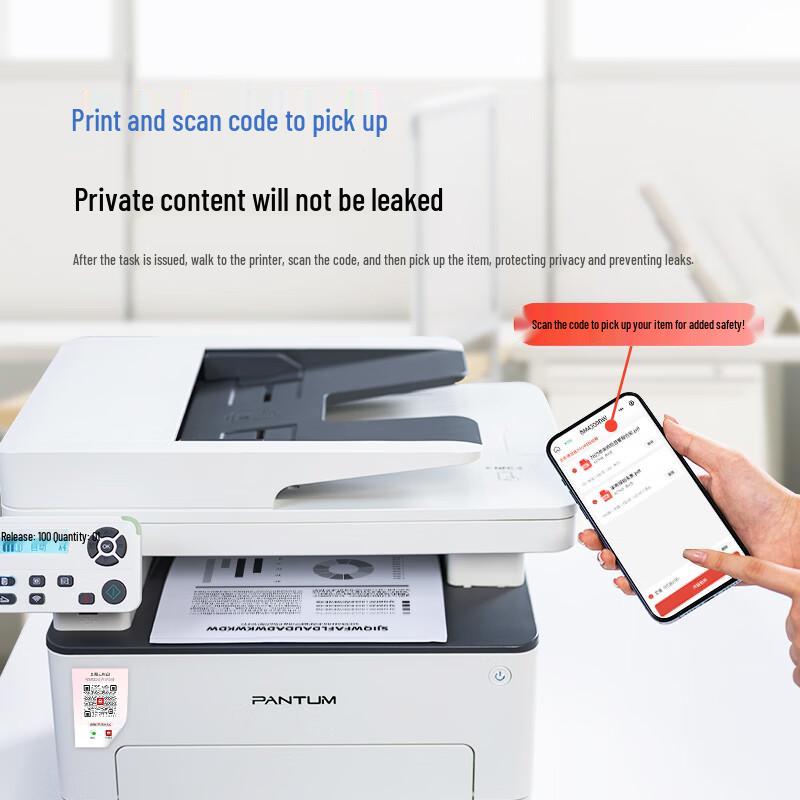 PANTUM M7160DW All-in-One Monochrome Laser Printer CN plug (adapter included)