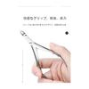 Cuticle Nipper, Cuticle Treatment, Cuticle Cutter, Nipper, Nail Clipper, Cuticle Nipper, Nail Care, Cuticle Treatment, Cuticle Nipper, Suitable for