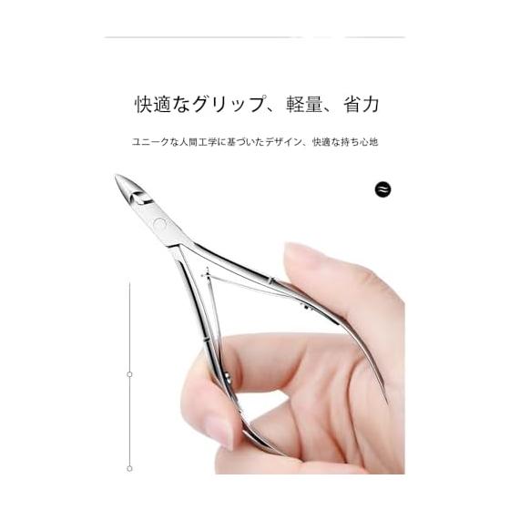 Cuticle Nipper, Cuticle Treatment, Cuticle Cutter, Nipper, Nail Clipper, Cuticle Nipper, Nail Care, Cuticle Treatment, Cuticle Nipper, Suitable for