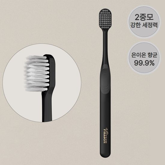 VUSSEN Double Wide Toothbrush (Black)