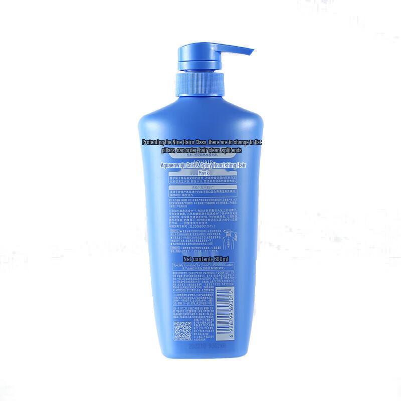 Aqua Intensive Purifying & Nourishing Hair Conditioner