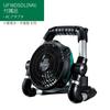 HiKOKI UF18DSDL(NN) Cordless Fan, 14.4V/18V, Rechargeable, Compatible with AC 100V, Compact and Lightweight, Battery and Charger Sold Separately