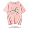 Summer Street Sle Cartoon Print ort Sve Women's T-irt Loose Fit Large Size Couple's Clothing Hong Kong Sle BF Top