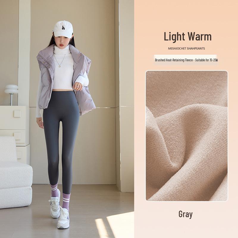 Women's High-Waisted Seamless Fleece Pants with Light Shaping - Antibacterial Base Layer for Autumn/Winter