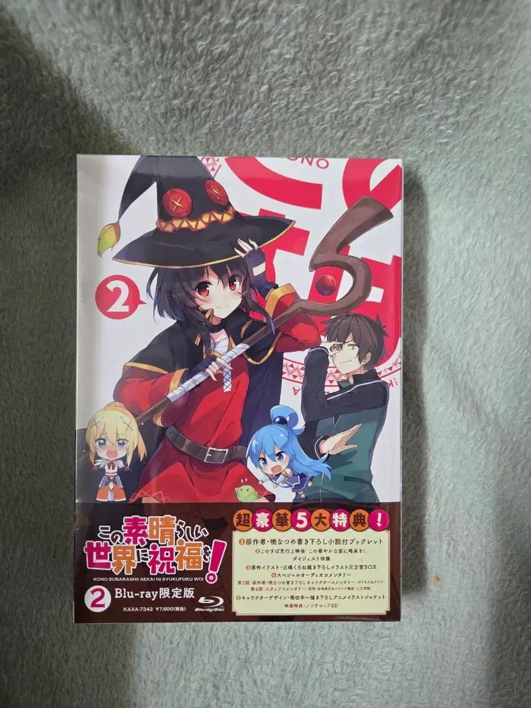 We are selling one Blu-ray of "Blessings on this Wonderful World" [unopened]