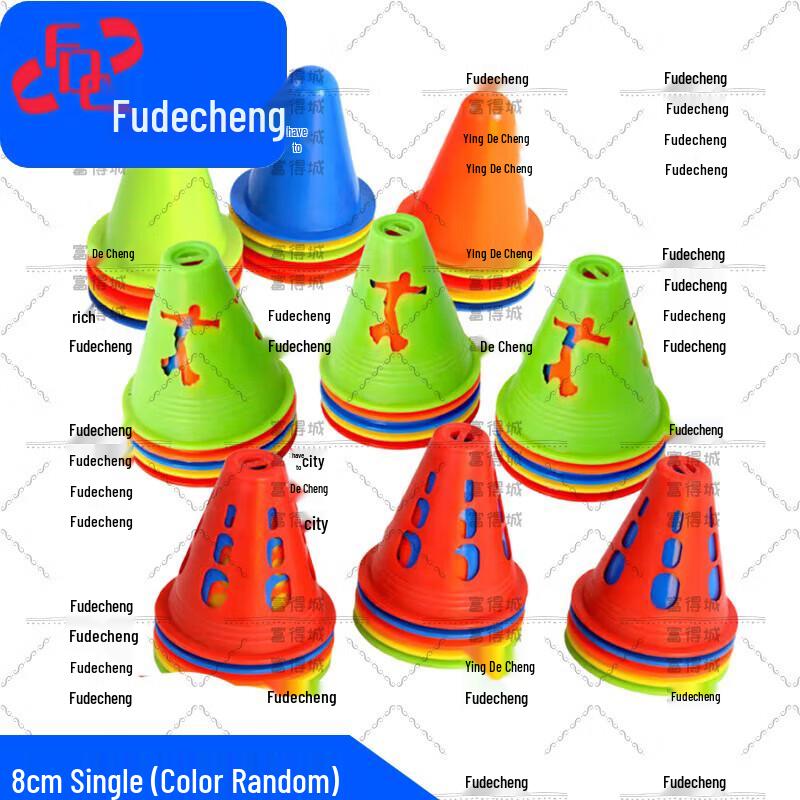 Fudecheng Sports Training Marker Cones