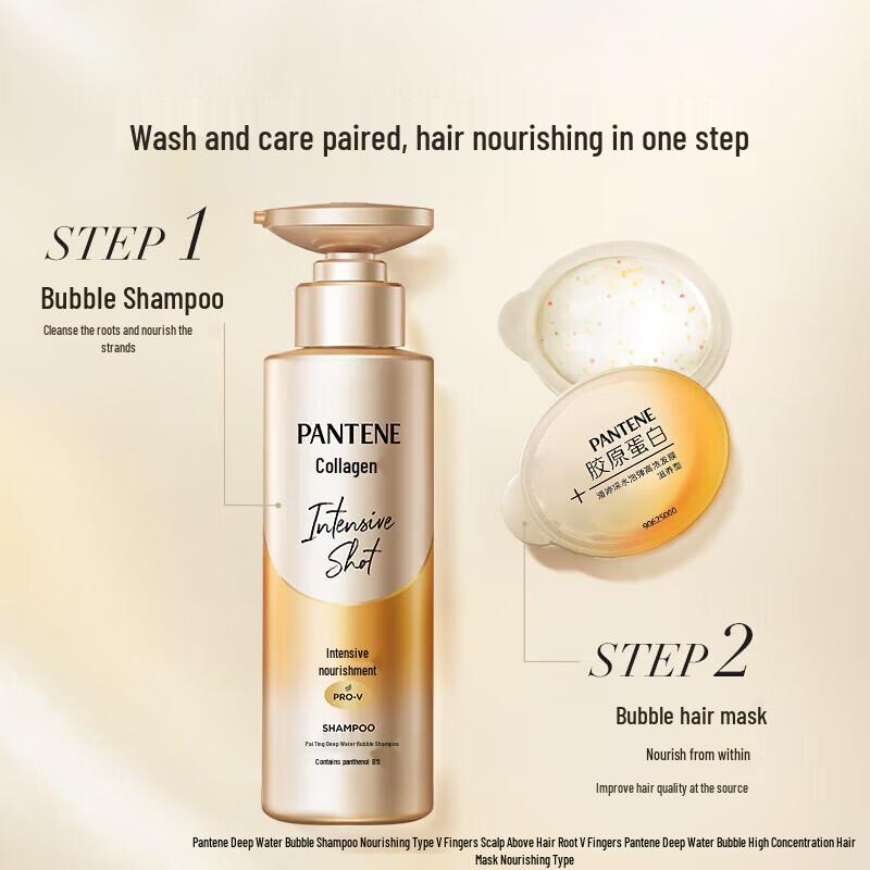 

Pantene Amino Acid Repair & Hydrate Shampoo