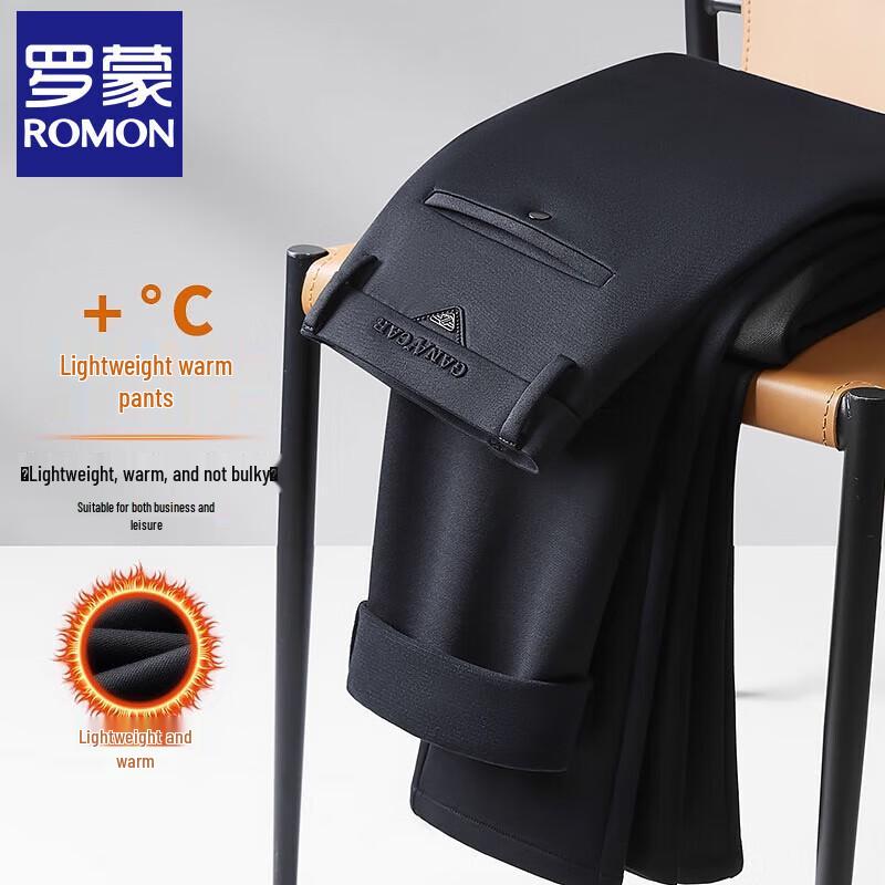 ROMON Men's High-Elastic Nylon Business Casual Straight-Leg Pants