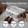 Cartoon Plush Storage Basket, Cute Organizer Bin for Living Room Table, Toy Snack Holder