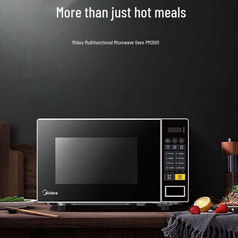Midea 20L Smart Turntable Microwave Oven CN plug (adapter included)