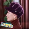 2025 Winter Mother Hat Women's Middle-aged and Elderly Hat Plush Wool Hat the Elderly Warm Thickened Knitted Hat Versatile