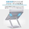 Iris Ohyama NPS-W Laptop Stand, Notebook PC Stand, Tablet Stand, Lectern Stand, Adjustable HeightAngle, Improves Posture, Foldable, Heavy-Duty, Silver