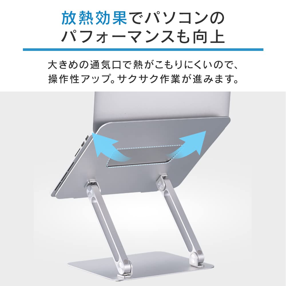Iris Ohyama NPS-W Laptop Stand, Notebook PC Stand, Tablet Stand, Lectern Stand, Adjustable HeightAngle, Improves Posture, Foldable, Heavy-Duty, Silver