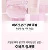 KLAVUU - Actress Backstage Peel Off Glow Mask
