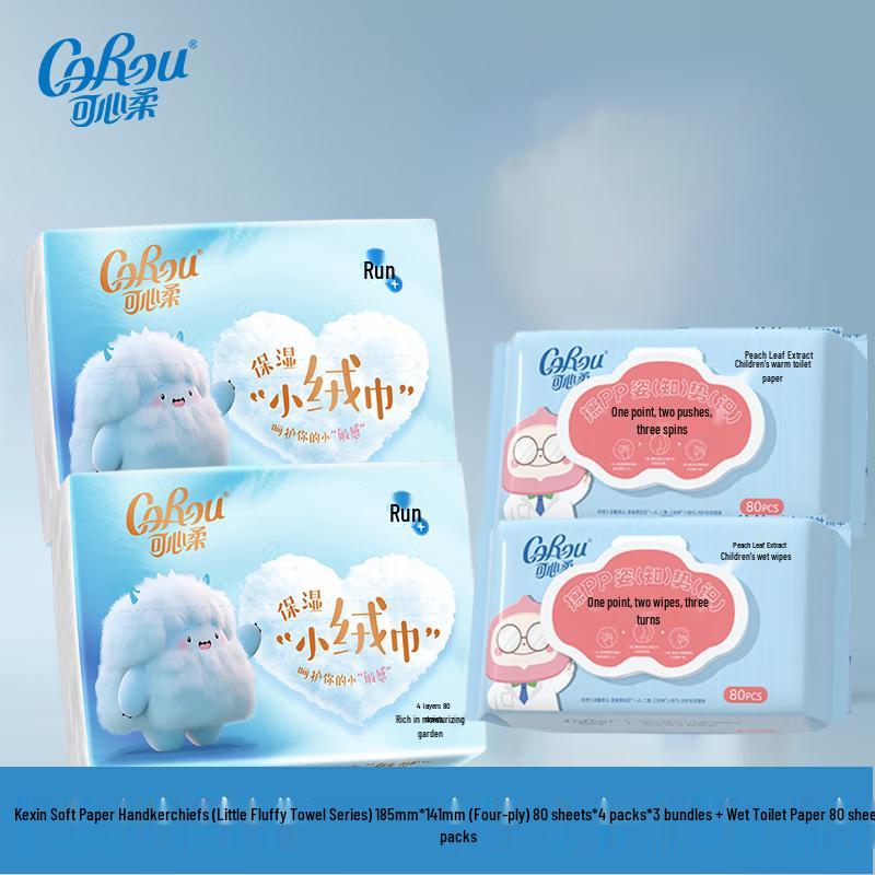 Corou Facial Tissues and Wet Wipes Set