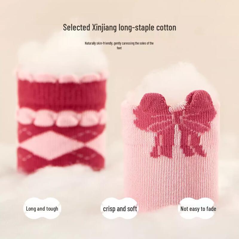 Nidoxiong Girls' Seamless Cotton Socks