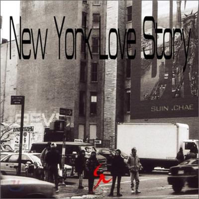 Chae Soo In's 1st Album - New York Love Story