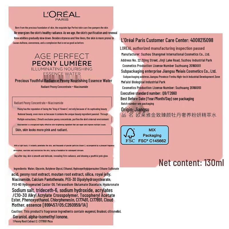 L'Oréal Age Perfect Golden Age Peony Essence Water