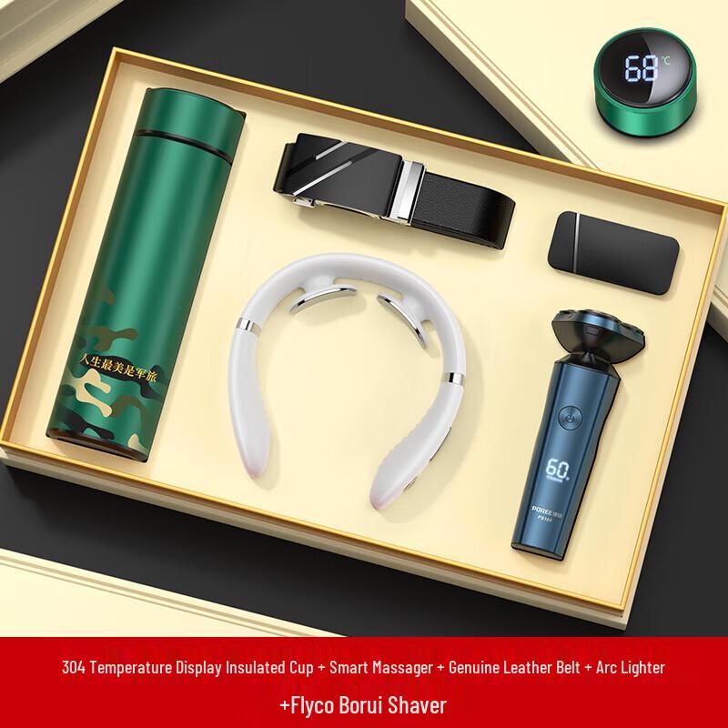 PLA Army Day Commemorative Gift Set