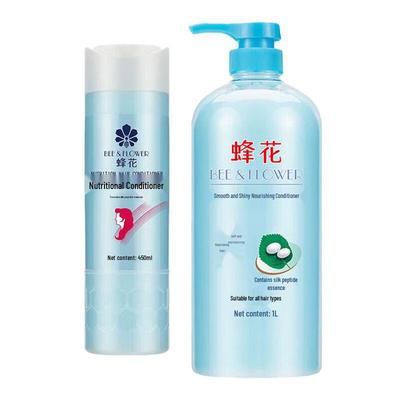 Fenghua Seidenprotein & Pflegender Haarspülungs-Set