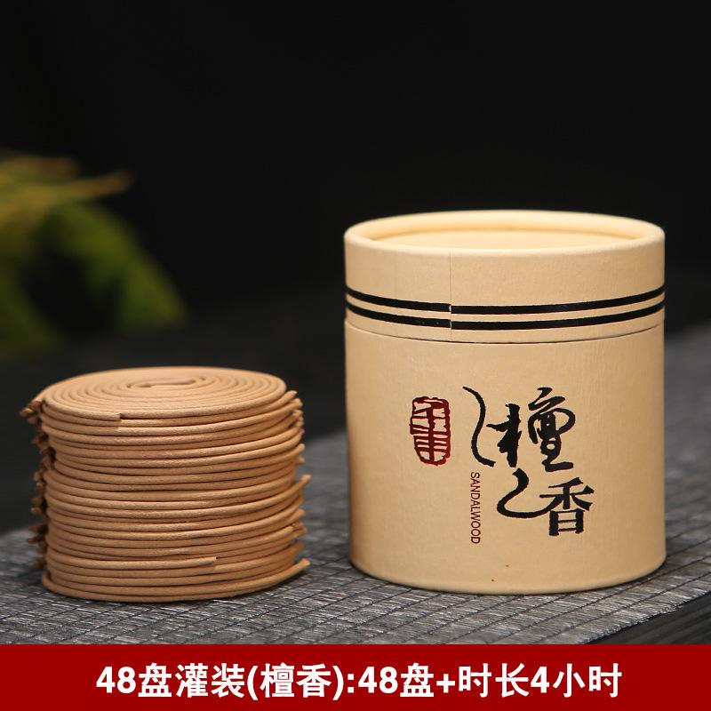 

Агаровое дерево сандаловое дерево благовония бытовые комнатные успокаивающие благовония для помощи сну спальня Айсян туалет туалет очистить воздух Sandalwood 48 trays