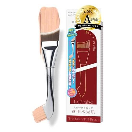 LePraise Foundation Brush 2in1 Spatula Integrated Makeup Liquid Cushion Cream Compatible Sheer Finish No Unevenness Coverage Fits Around Nose Beginner