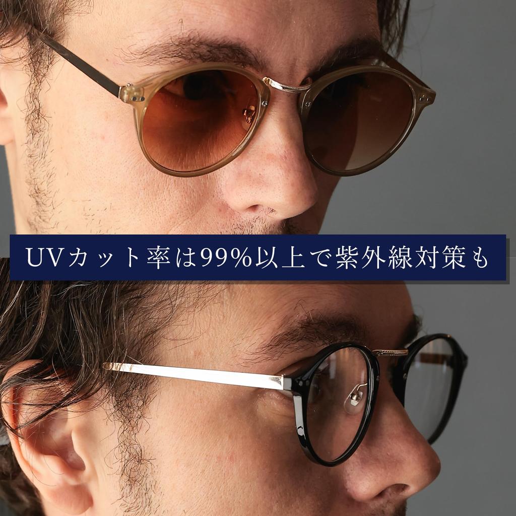 Clear Milky Khaki x Brown Half Fashion Glasses Sunglasses for Men and Combination UV Clear Colored Stylish Round [FashionBerry] 23. Boston-style